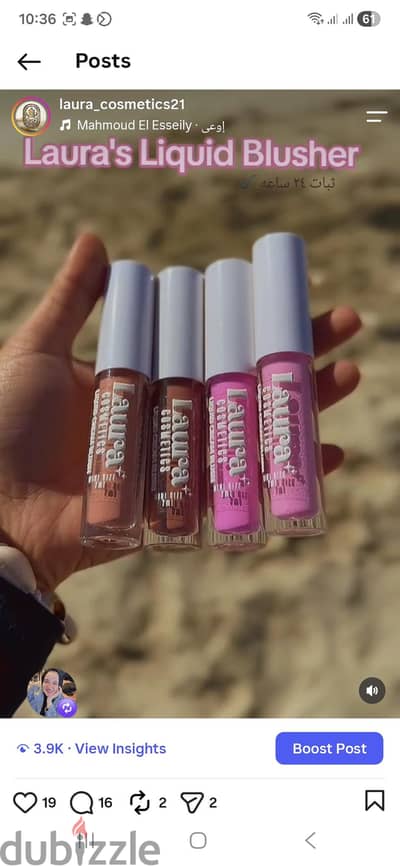 Laura's Liquid blusher