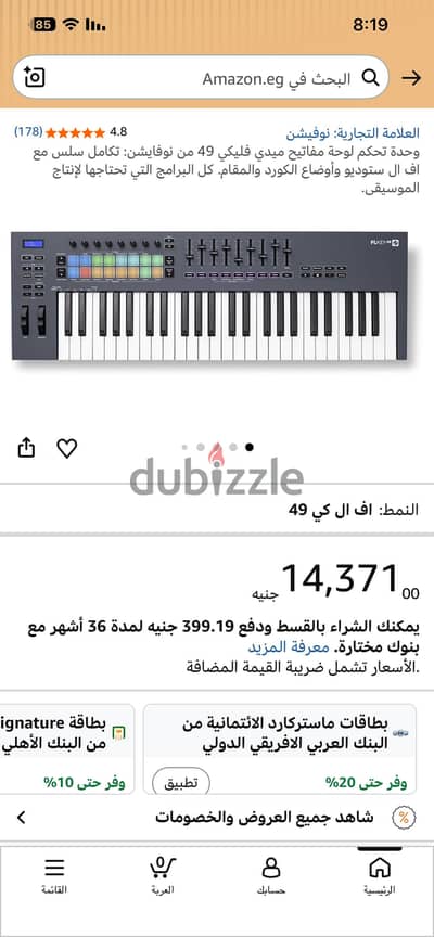 Made for FL Studio