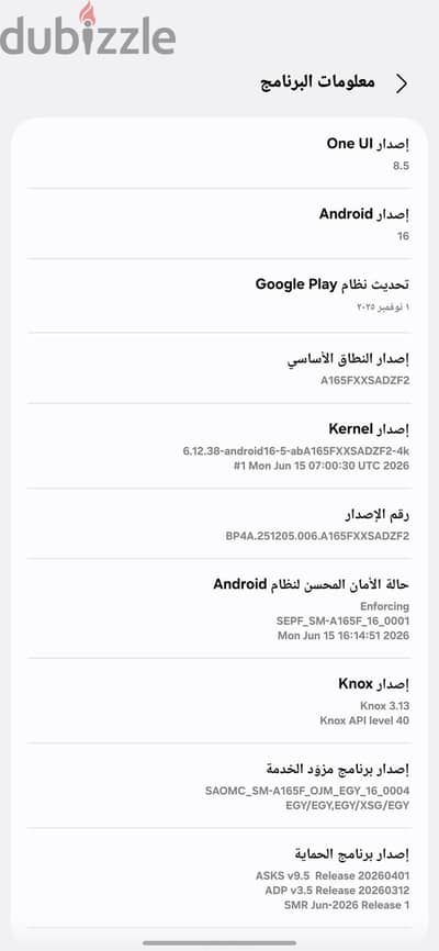 سامسونج ايه 16