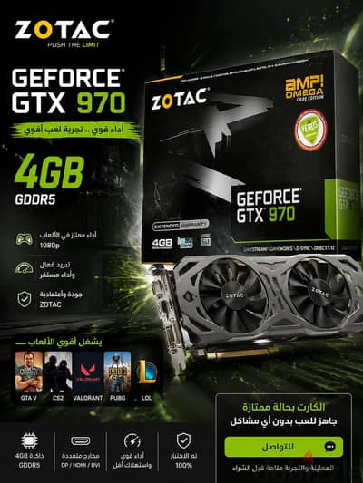 GTX 970 4 gb