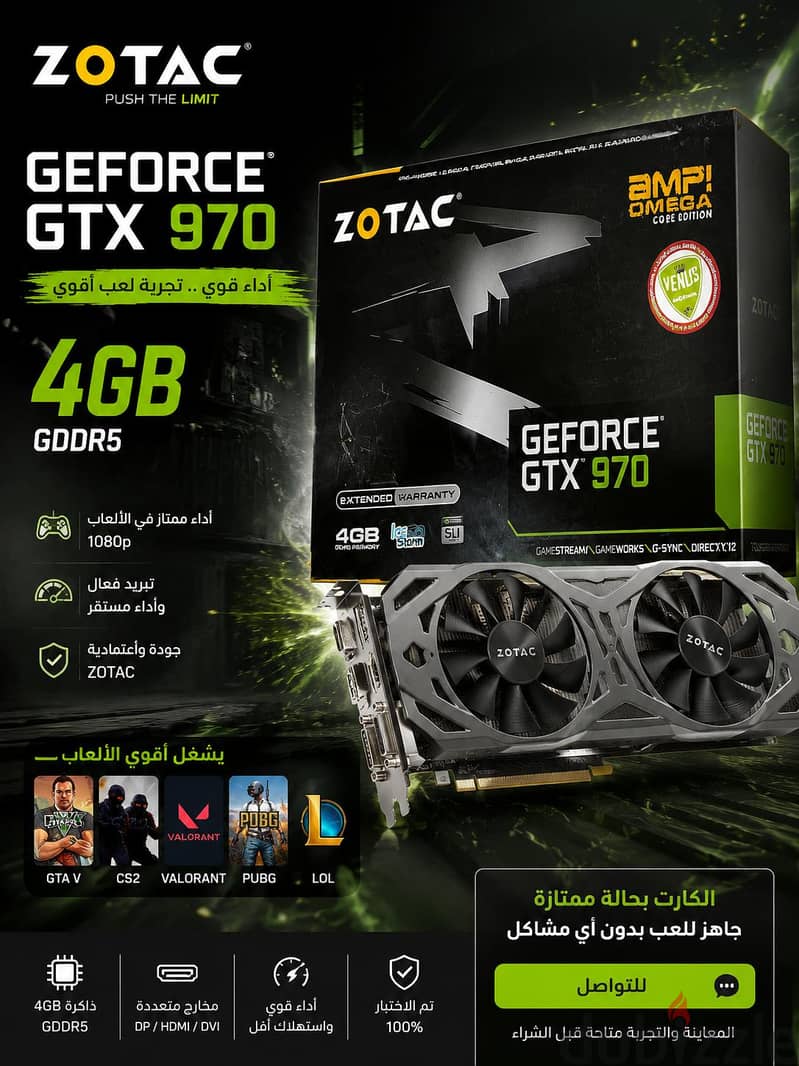 GTX 970 4 gb 1