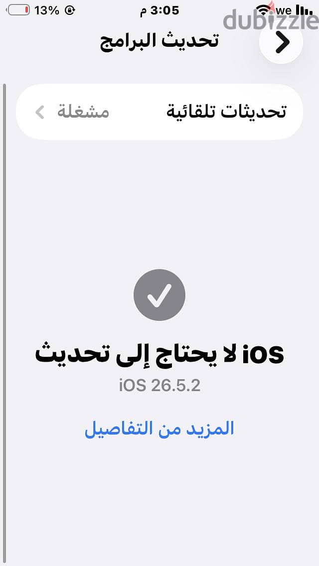 Apple - iPhone SE 2020 7
