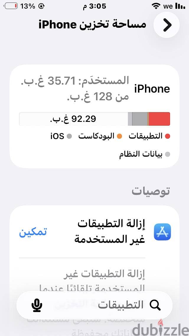 Apple - iPhone SE 2020 8