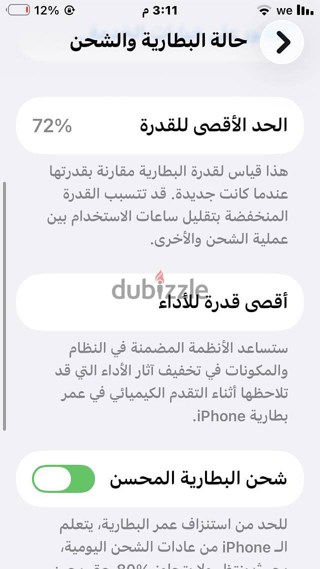 Apple - iPhone SE 2020 9