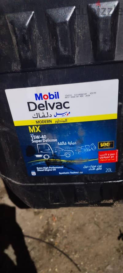 تصفية نشاط