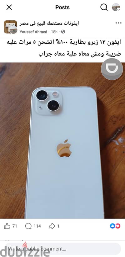 Apple - iPhone 13