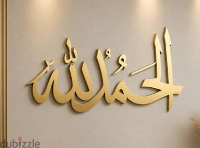 ديكور