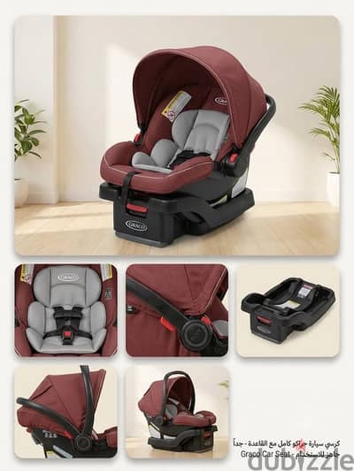 Graco car seat with all additional parts
