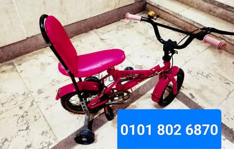 داراجات اطفل تناسب 6الي8سنوات