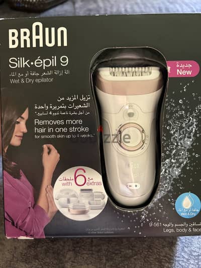 براون سيلك بيل  9