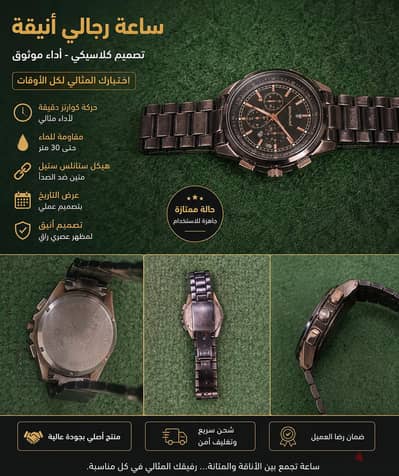 ساعة رجالي Montblanc ستايل فاخر – تصميم أنيق – حالة جيدة جدًا