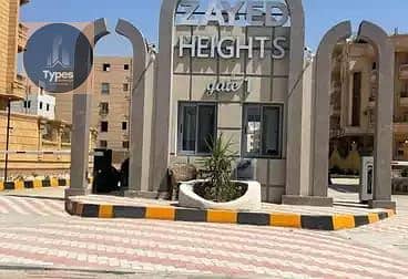 للبيع شقة 245متر استلام فوري دور تاني باسانسير وافضل تقسيمة واقل نسبة تحميل وفيو مشروع اركان الجديد وموقع مميز من البوابة بكمبوند زايد هايتس Zayed