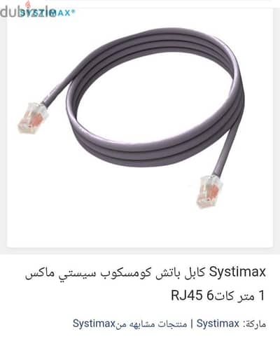 صنع السعودية