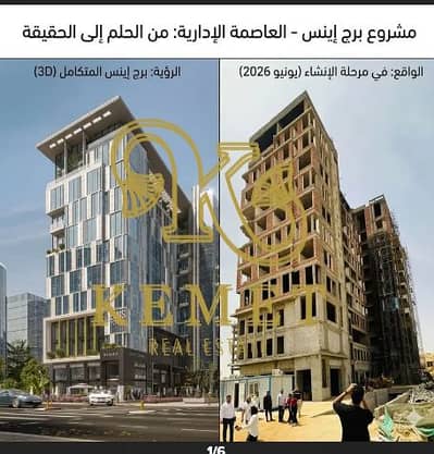 محل ارضي لقطة 100 م متأجر ب 550 الف شهري لبراند المالكي مقدم 4 مليون انشاءات 100% استلام وتشغيل 2028 فرصة استثمارية مضمونة 100% لاتتكرر العاصمة