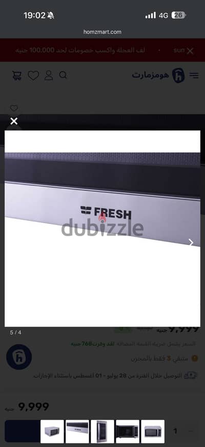 Microwave fresh - New