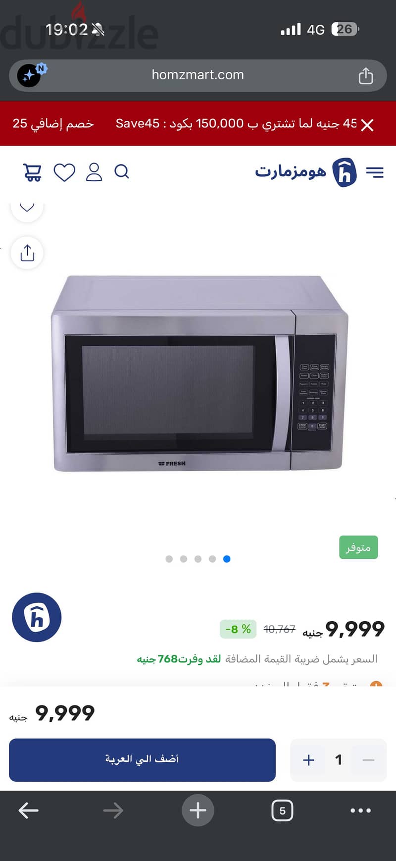 Microwave fresh - New 1