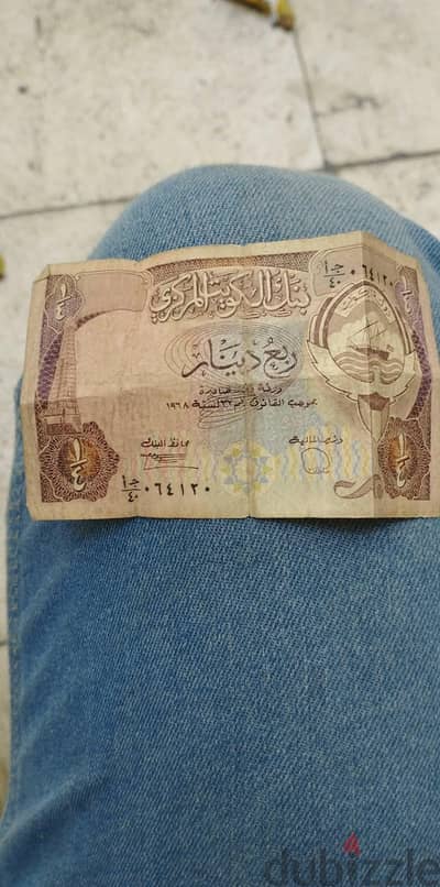 ربع دينار كويتي وشيل المصري الربع دينار سنه 1967 وشلن المصري 1940