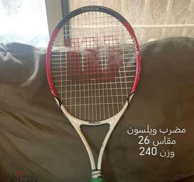 مضرب ويلسون مقاس 26 وزن 240 للاستعلام على الخاص