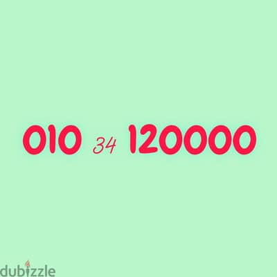 رقم 000000 نوادر شكل ونطق مزيكا نقل الملكيه اي محافظه ف مصر