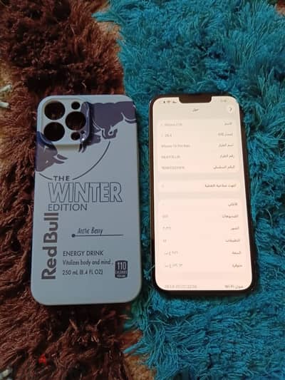 آبل - آيفون 13 برو ماكس