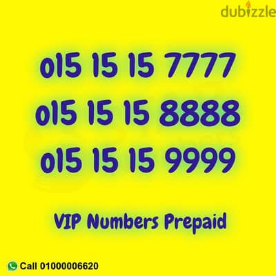01515159999