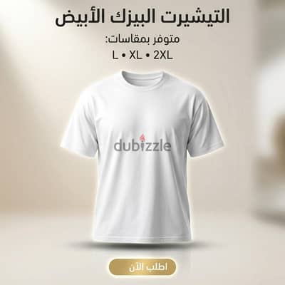 تيشيرت كاجوال أبيض خامة سمر ميلتون مريح