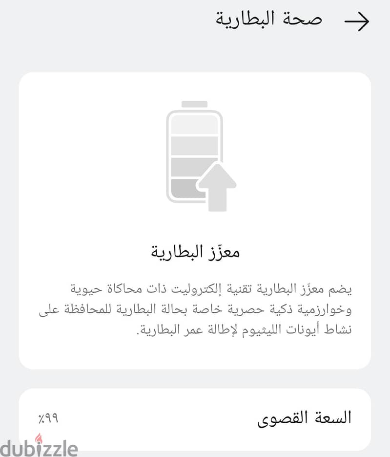 Realme GT 6T 6