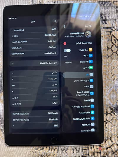 ايباد الجيل التاسع