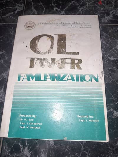كتاب oil tanker familization