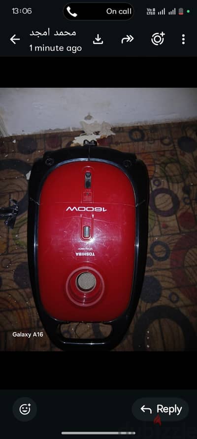 Toshiba vaccum 1600 watt