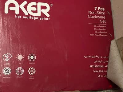 طقم حلل مكون من ٧ قطع مناسب لعروسة جديدة