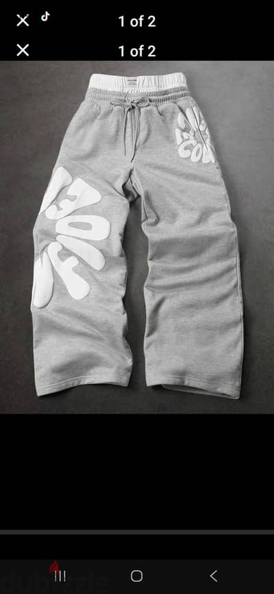 sweatpants