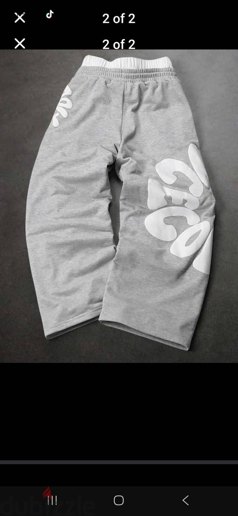sweatpants 1