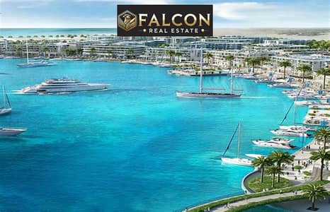 بجوار مرسى اليخوت شاليه بحري بخطوات للبحر بمارينا قسط marina- north coast
