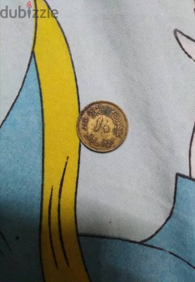 ١٠ مليمات من 1973