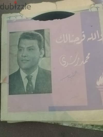 اسطوانات غناءية نادرة