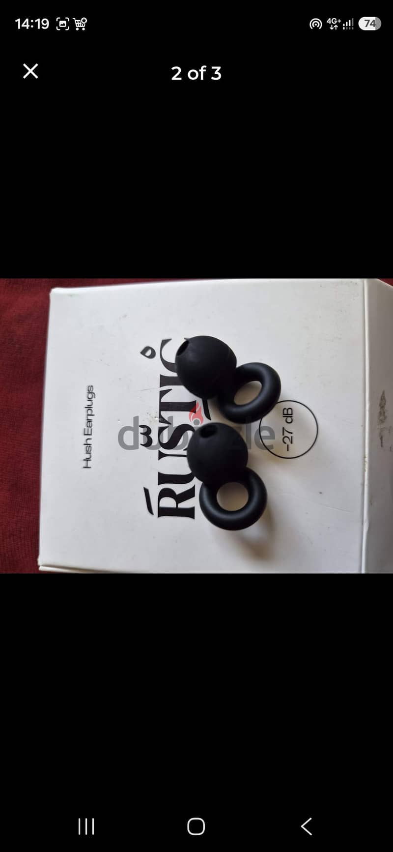 Rustic Earplugs 1