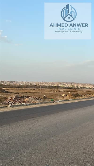 For sale a piece of land in Nile Heights