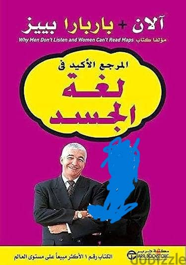 يوجد توصيل لاي مكان كتب فريدة و بسعر حلو
