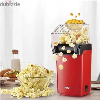 يوجد توصيل لاي مكان ماكينة عمل الفشار 1200w