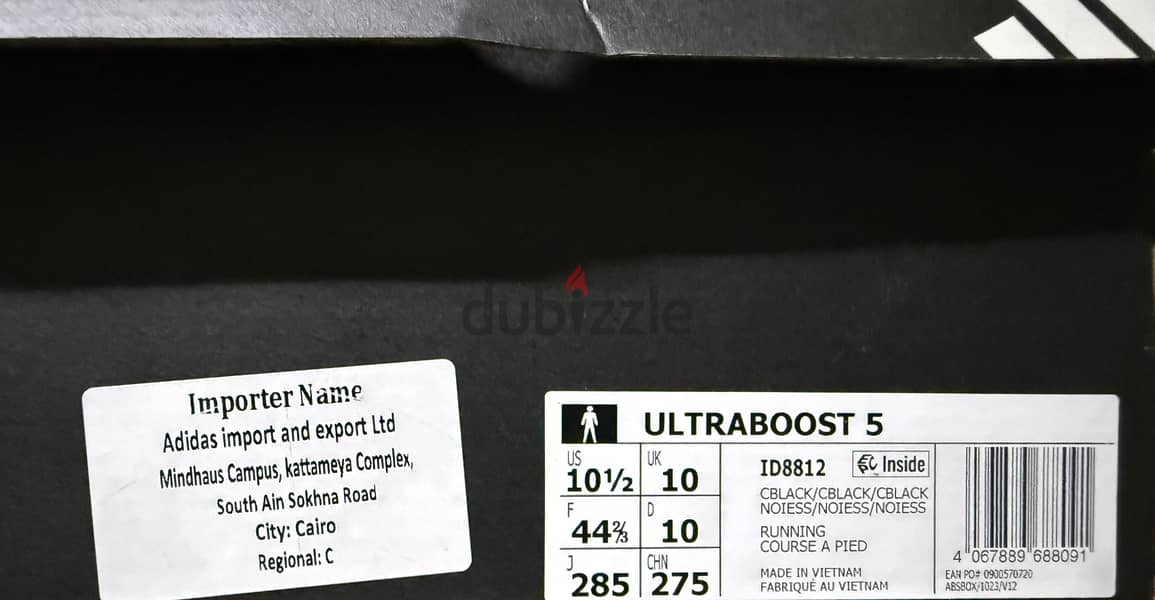 Adidas Ultraboost 5 new 2