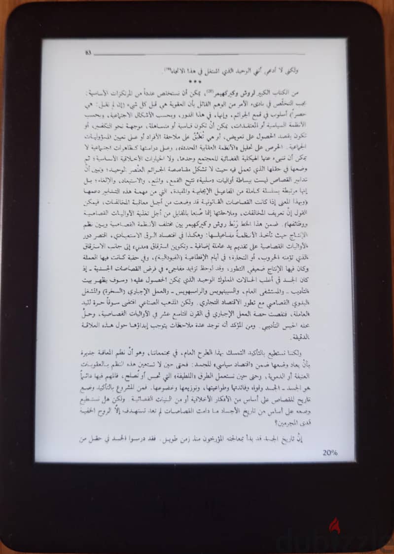 Amazon Kindle 10th Generation 1