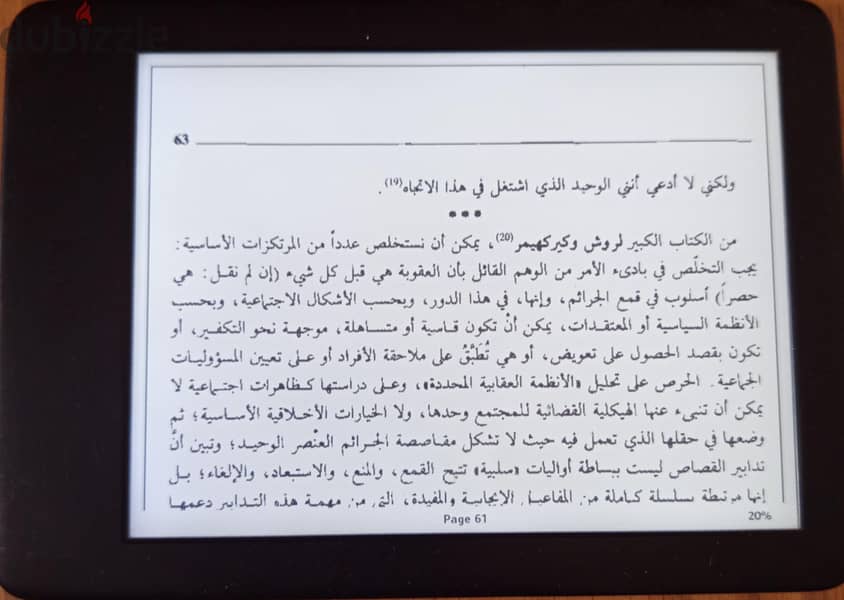 Amazon Kindle 10th Generation 2