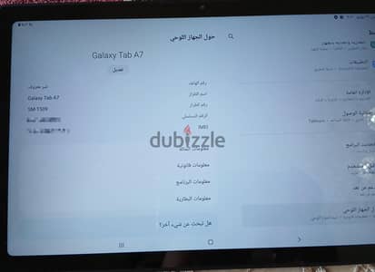 Galaxy Tab A7