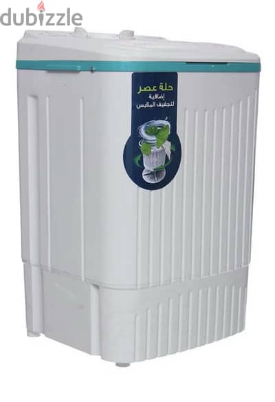 غسالة أطفال 2000 بدلاً من 2,500