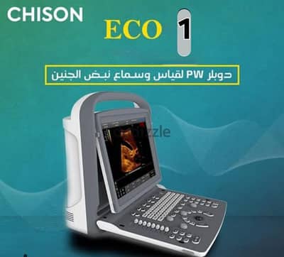 سونار
