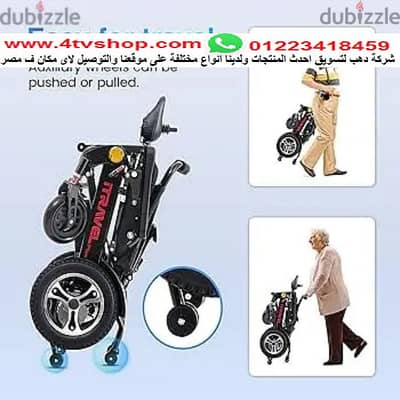 كرسى كهربائى بيتفرد سرير مصمم للراحة مستورد من شركة دهب