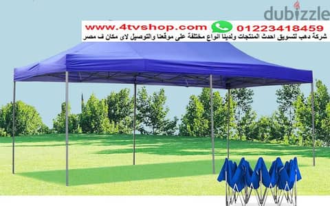 برجولة او مظلة او تاندة سهلة الفك و التركيب و النقل مستورد من شركة دهب