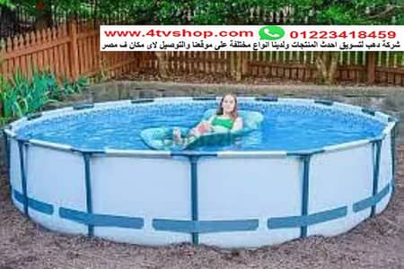 حمام سباحه متنقل سهل الفك و التركيب مستورد من شركة دهب