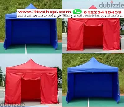 برجولة او تاندة سهلة الفك و التركيب مقاس 3*3 متر مستوردة من شركة دهب